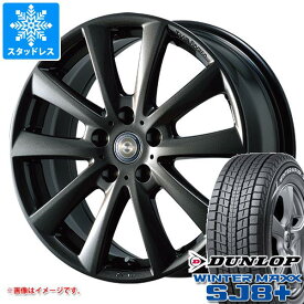 【タイヤ交換対象】アウディ Q7 4L系用 スタッドレス ダンロップ ウインターマックス SJ8 プラス 255/55R18 109Q XL チームスパルコ ヴァローザ タイヤホイール4本セット