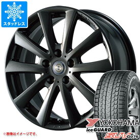 【タイヤ交換対象】メルセデスベンツ X247 GLBクラス用 スタッドレス ヨコハマ アイスガード SUV G075 235/55R18 100Q チームスパルコ ヴァローザ タイヤホイール4本セット