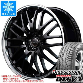 【タイヤ交換対象】スタッドレスタイヤ ブリヂストン ブリザック DM-V3 225/55R19 99Q ＆ ヴァーテックワン エグゼ10 8.0-19 タイヤホイール4本セット225/55-19 BRIDGESTONE BLIZZAK DM-V3