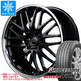 【タイヤ交換対象】スタッドレスタイヤ ブリヂストン ブリザック VRX3 205/50R17 93Q XL ＆ ヴァーテックワン エグゼ10 7.0-17 タイヤホイール4本セット205/50-17 BRIDGESTONE BLIZZAK VRX3