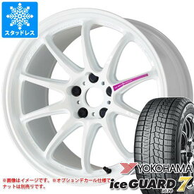 【タイヤ交換対象】クロストレック GU系用 スタッドレス ヨコハマ アイスガードセブン iG70 225/60R17 99Q ワーク エモーション ZR10 タイヤホイール4本セット