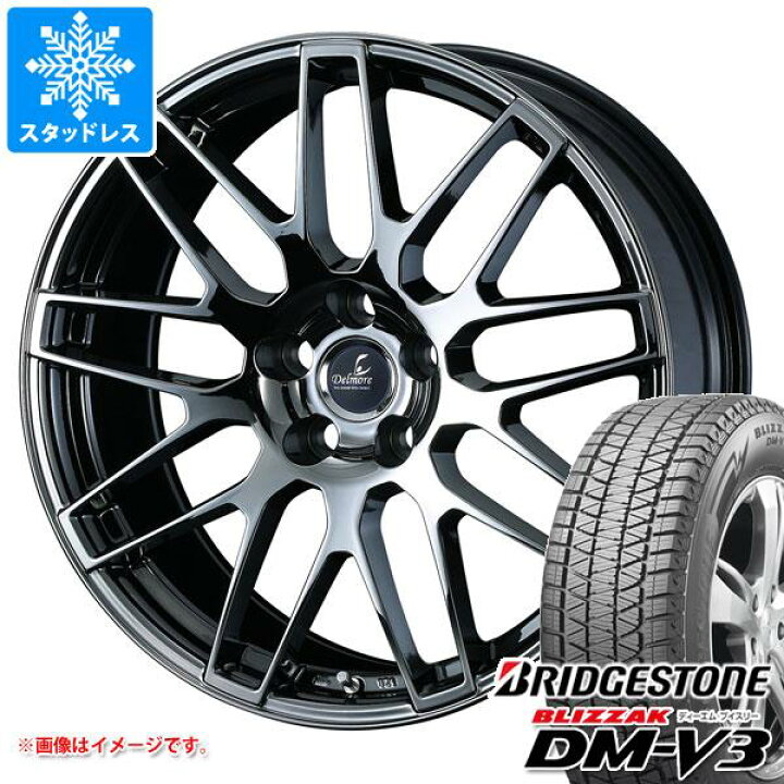 楽天市場】【タイヤ交換対象】 レクサス RZ用 スタッドレス 