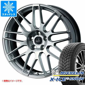 【タイヤ交換対象】LS460/LS460L用 2023年製 スタッドレス ミシュラン エックスアイススノー 235/50R18 101H XL デルモア LC.S タイヤホイール4本セット 正規品