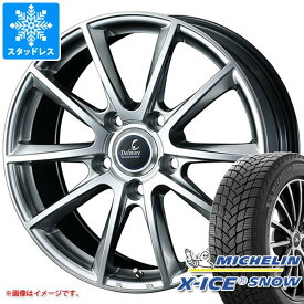 【タイヤ交換対象】LX570用 スタッドレス ミシュラン エックスアイススノー SUV 285/50R20 116T XL デルモア LX.L タイヤホイール4本セット