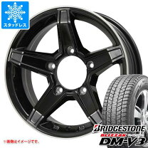 楽天市場】ジムニー jb23 スタッドレス ブリザックの通販
