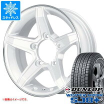 楽天市場】195／80R15 スタッドレス（タイヤ本数5本 ～）（車用品｜車 
