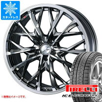 楽天市場】スタッドレスタイヤ ホイールセット 165／55r15 4本 ピレリ 