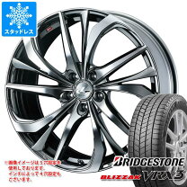 楽天市場】BRIDGESTONE VRX3 195／60R17 スタッドレスタイヤ&ホイール 