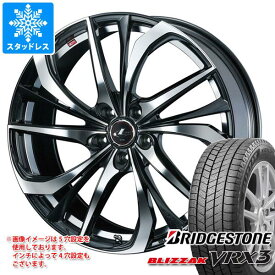 【タイヤ交換対象】スタッドレスタイヤ ブリヂストン ブリザック VRX3 195/45R16 80Q ＆ レオニス TE 6.0-16 タイヤホイール4本セット195/45-16 BRIDGESTONE BLIZZAK VRX3