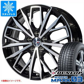 【タイヤ交換対象】ES用 スタッドレス ダンロップ ウインターマックス03 WM03 235/45R18 94Q エルエフファースト タイヤホイール4本セット