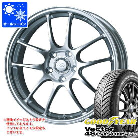 【タイヤ交換対象】オールシーズン 215/60R17 96H グッドイヤー ベクター 4シーズンズ ハイブリッド エンケイ パフォーマンスライン PF01 7.0-17 タイヤホイール4本セット