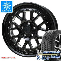 楽天市場】cx-5 スタッドレス ミシュランの通販