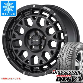 【タイヤ交換対象】アウトランダー GF/GG系用 スタッドレス ブリヂストン ブリザック DM-V3 215/70R16 100Q SSR ディバイド G:M タイヤホイール4本セット