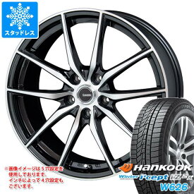 【タイヤ交換対象】スタッドレスタイヤ ハンコック ウィンターアイセプト IZ2エース W626 185/60R15 84T ＆ ジースピード P-02 タイヤホイール4本セット185/60-15 HANKOOK Winter i cept IZ2A W626