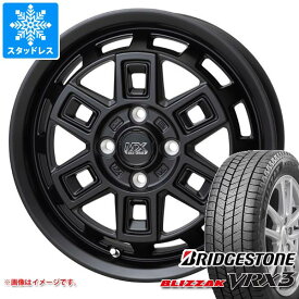 【タイヤ交換対象】スタッドレスタイヤ ブリヂストン ブリザック VRX3 135/80R12 68Q ＆ マッドクロス アイヴァー 4.0-12 タイヤホイール4本セット135/80-12 BRIDGESTONE BLIZZAK VRX3