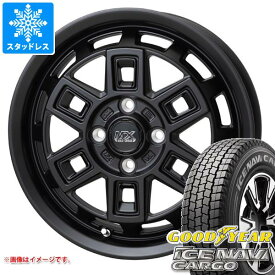 【タイヤ交換対象】エブリイバン DA17V用 スタッドレス グッドイヤー アイスナビカーゴ 145/80R12 80/78N (145R12 6PR相当) マッドクロス アイヴァー タイヤホイール4本セット