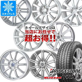 【タイヤ交換対象】スタッドレスタイヤ ブリヂストン ブリザック VRX3 185/70R14 88Q ＆ デザイン おまかせホイール 5.5-14 タイヤホイール4本セット185/70-14 BRIDGESTONE BLIZZAK VRX3