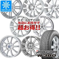 楽天市場】スタッドレスタイヤ ホイールセット 145r12-6pr マルチ 
