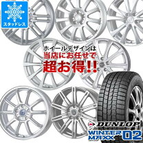 楽天市場】winter maxx 185/60r15（スタッドレスタイヤ・ホイール 