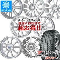 楽天市場】ヨコハマ 225／65r17（スタッドレスタイヤ・ホイールセット 