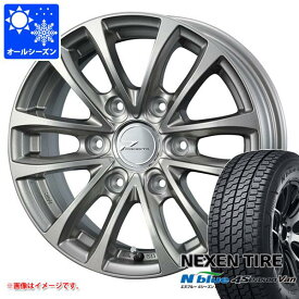 【タイヤ交換対象】NV350キャラバン E26用 オールシーズンタイヤ ネクセン エヌブルー 4シーズン バン 195/80R15LT 107/105N プロディータ HC 5.5-15 タイヤホイール4本セット