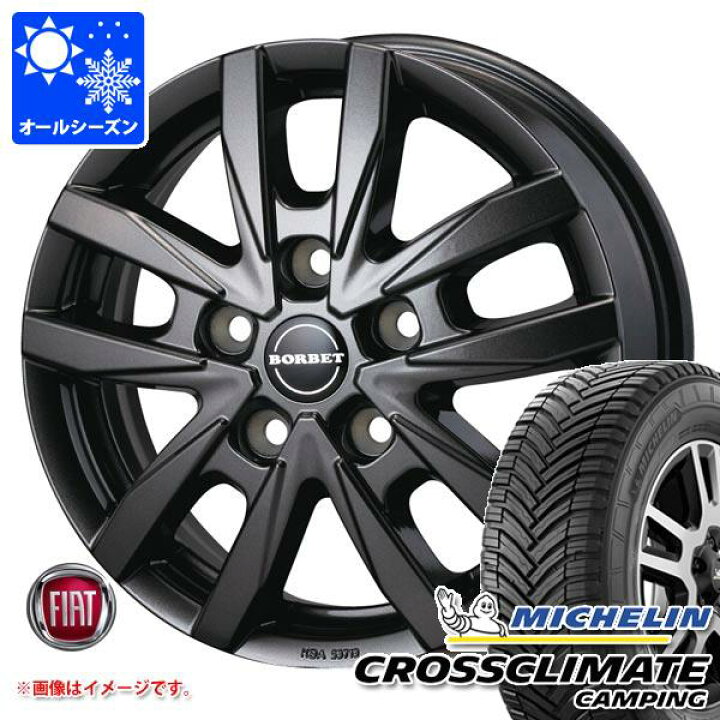 楽天市場】【タイヤ交換対象】フィアット デュカト L2H2/L3H2/L3H3用 