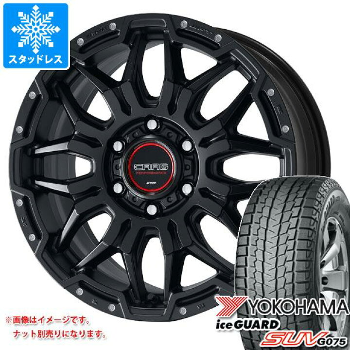 楽天市場】【タイヤ交換対象】ランドクルーザー250用 スタッドレス 
