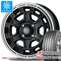 楽天市場】スタッドレス 145 80 r12 ヨコハマの通販