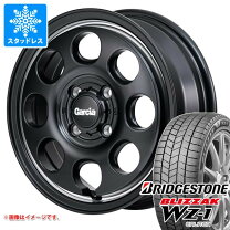 楽天市場】165／65R14 スタッドレス（ブランドブリヂストン 