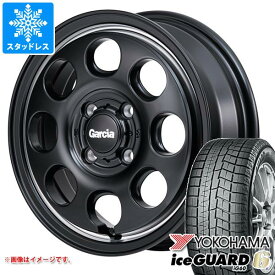 【タイヤ交換対象】ハスラー用 スタッドレス ヨコハマ アイスガードシックス iG60 165/60R15 77Q ガルシア パーム8 タイヤホイール4本セット