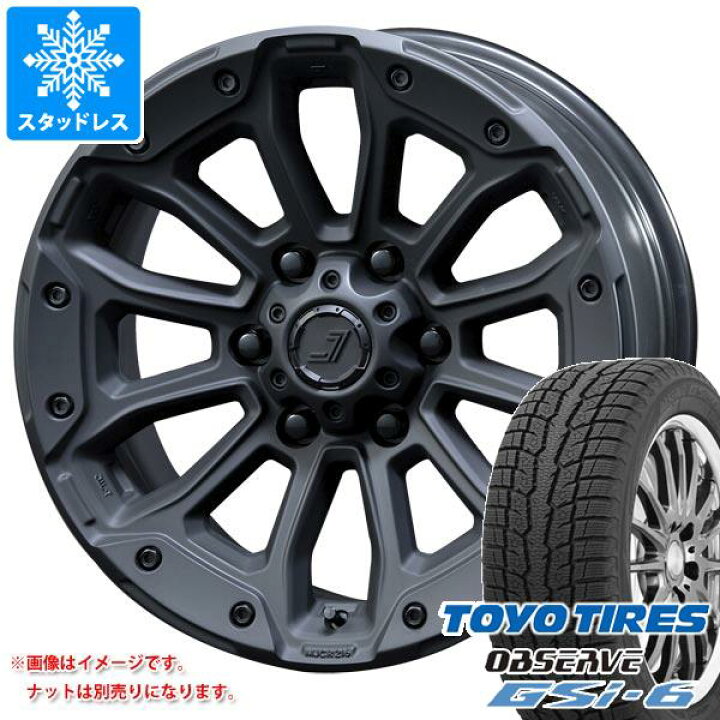 楽天市場】【タイヤ交換対象】ハイラックス 120系用 スタッドレス 