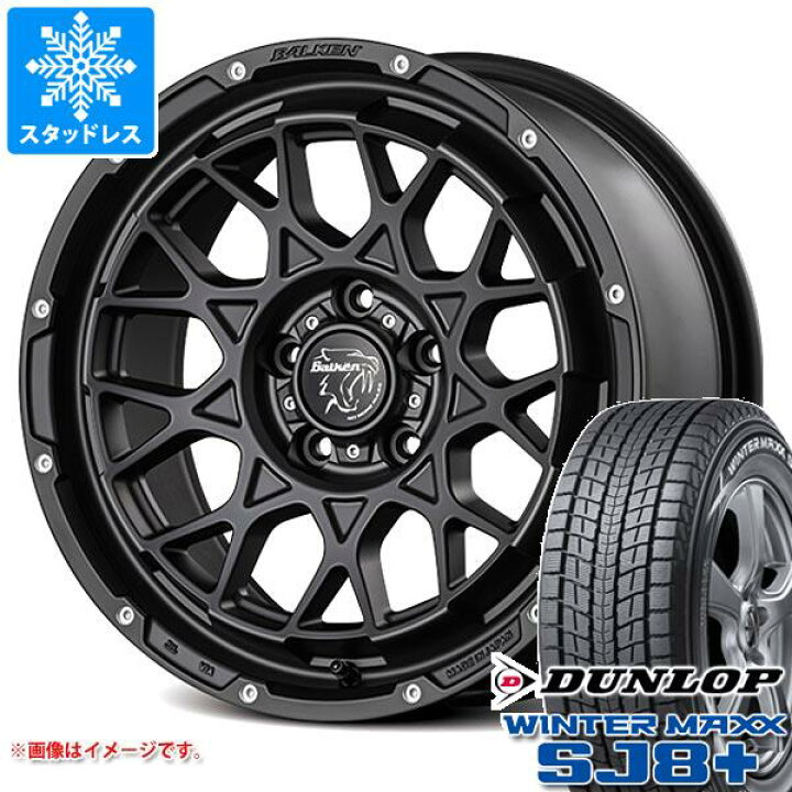 楽天市場】【タイヤ交換対象】デリカD5用 スタッドレス ダンロップ 