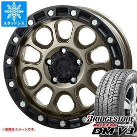 【タイヤ交換対象】エクリプスクロス GK系用 スタッドレス ブリヂストン ブリザック DM-V3 225/70R16 103Q MKW M204 タイヤホイール4本セット