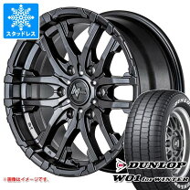 楽天市場】ハイエース キャラバン スタッドレス ダンロップの通販