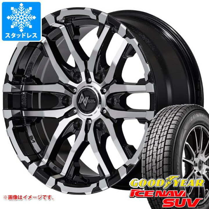 楽天市場】【タイヤ交換対象】NV350キャラバン E26用 スタッドレス 