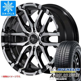 【タイヤ交換対象】ハイエース 200系用 2024年製 スタッドレス ミシュラン アジリス エックスアイス 195/80R15LT 107/105R ナイトロパワー M26 クロスファング タイヤホイール4本セット