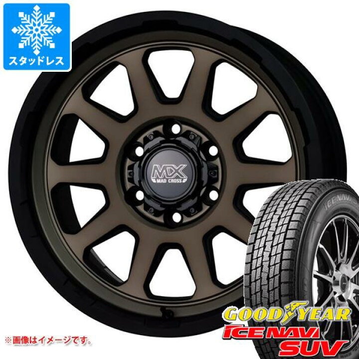 楽天市場】【タイヤ交換対象】ハイエース 200系用 スタッドレス 