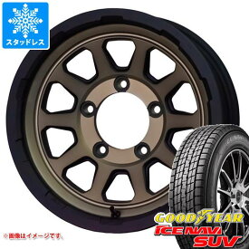 【タイヤ交換対象】5本セット ジムニー用 スタッドレス グッドイヤー アイスナビ SUV 175/80R16 91Q マッドクロスレンジャー タイヤホイール5本セット