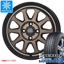 楽天市場】165 55r15 4本セット スタッドレス（ブランドダンロップ）の通販