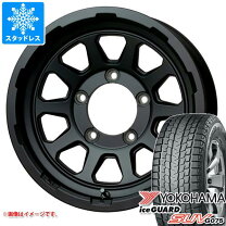 楽天市場】ジムニーシエラ jb74w スタッドレス ホイールセット 195 