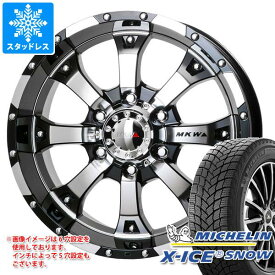 【タイヤ交換対象】ランドクルーザー プラド 150系用 スタッドレス ミシュラン エックスアイススノー SUV 265/65R17 112T MKW MK-46 タイヤホイール4本セット