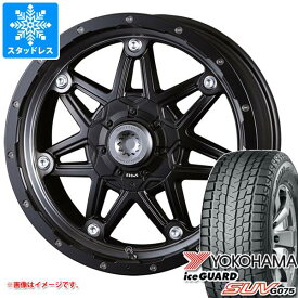 【タイヤ交換対象】RAV4 50系用 2023年製 スタッドレス ヨコハマ アイスガード SUV G075 225/70R16 103Q クリムソン MG ライカン タイヤホイール4本セット