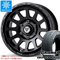 楽天市場】ランドクルーザー200 スタッドレス（スタッドレスタイヤ 