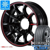 楽天市場】ジムニー スタッドレス ホイールセット ダンロップの通販