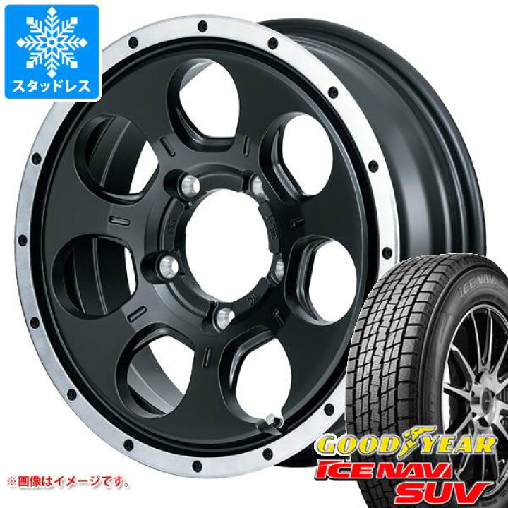 楽天市場】【タイヤ交換対象】ジムニー用 スタッドレス グッドイヤー 