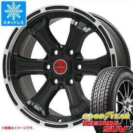 【タイヤ交換対象】ランドクルーザー プラド 150系用 スタッドレス グッドイヤー アイスナビ SUV 265/60R18 110Q B マッド K タイヤホイール4本セット