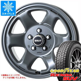 【タイヤ交換対象】スタッドレスタイヤ グッドイヤー アイスナビ SUV 235/70R16 106Q ＆ ブルート BR-44 デリカD:5用 6.5-16 タイヤホイール4本セット235/70-16 GOODYEAR ICE NAVI SUV