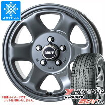 楽天市場】アイスガード suv 215／70r16 デリカd5の通販