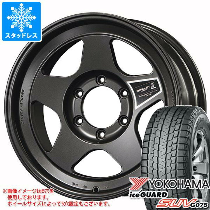 楽天市場】【タイヤ交換対象】ランドクルーザー250用 スタッドレス 