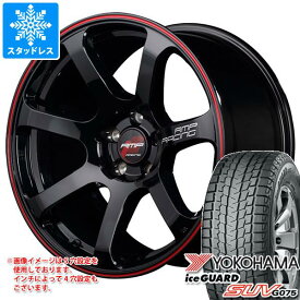 【タイヤ交換対象】スタッドレスタイヤ ヨコハマ アイスガード SUV G075 235/55R18 100Q ＆ RMP レーシング R07 8.0-18 タイヤホイール4本セット235/55-18 YOKOHAMA iceGUARD SUV G075